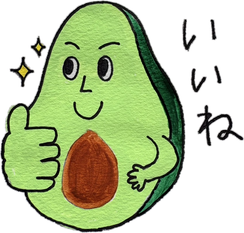 アボヤン