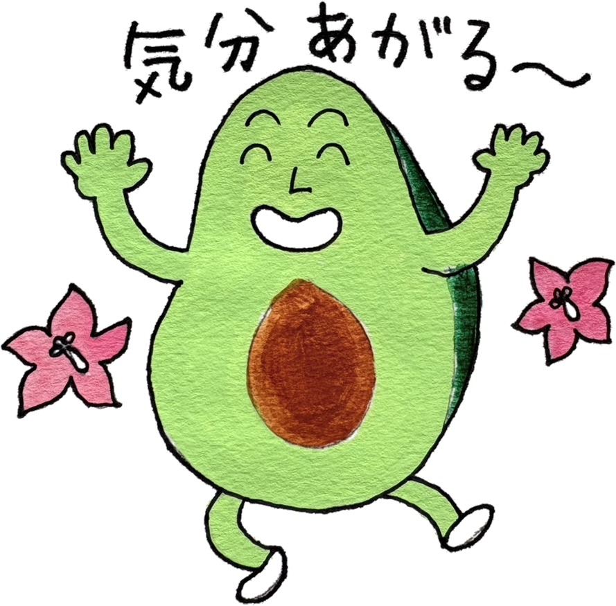 気分あがる〜